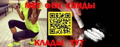 спиды Мариинск