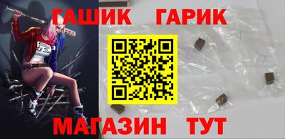 спиды Мариинск