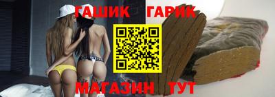 мефедрон мука Малгобек