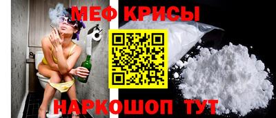 спиды Мариинск