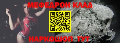 спиды Мариинск