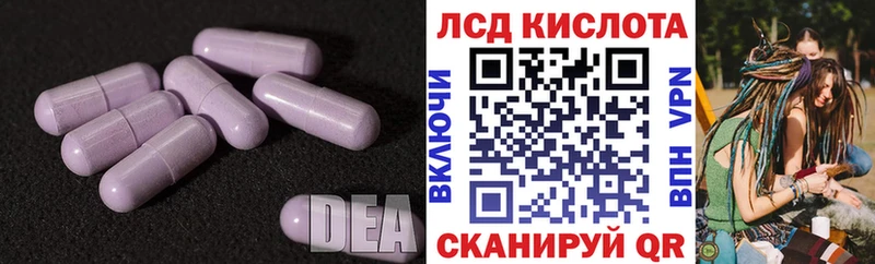 закладки Карасук ЛСД экстази кислота
