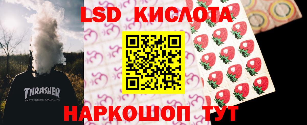 Карасук  LSD-25 экстази ecstasy  ЛСД экстази ecstasy  ЛСД экстази  МЕГА сайт  Вход с VPN 