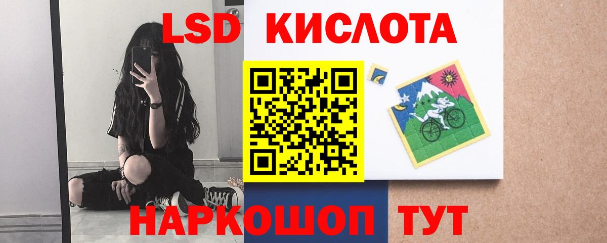Лсд 25 экстази ecstasy Карасук