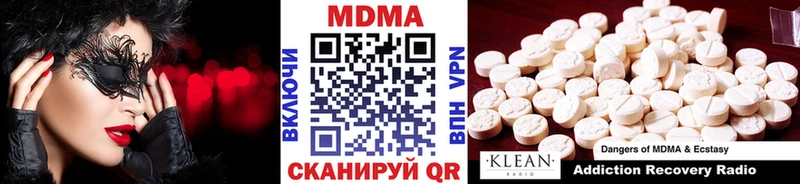 MDMA crystal Карасук