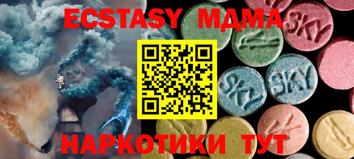Карасук  MDMA  Вход с VPN  MDMA молли 