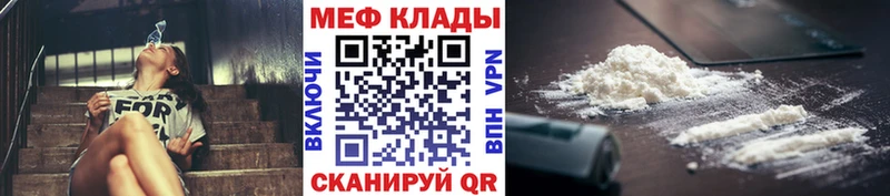 МЕФ VHQ Карасук