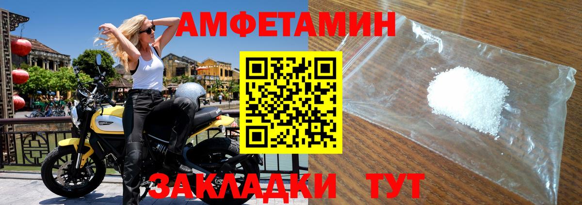 Первитин мет Карасук