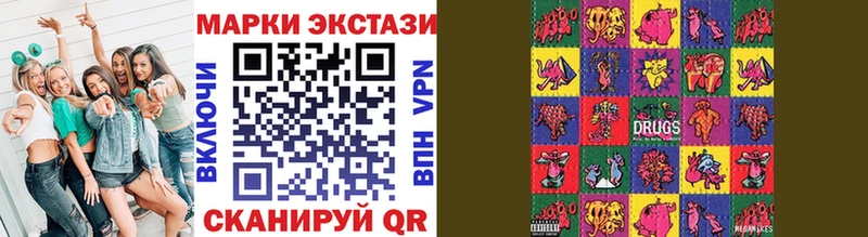 Марки N-bome 1,8мг  цена наркотик  MEGA ссылка  Карасук 