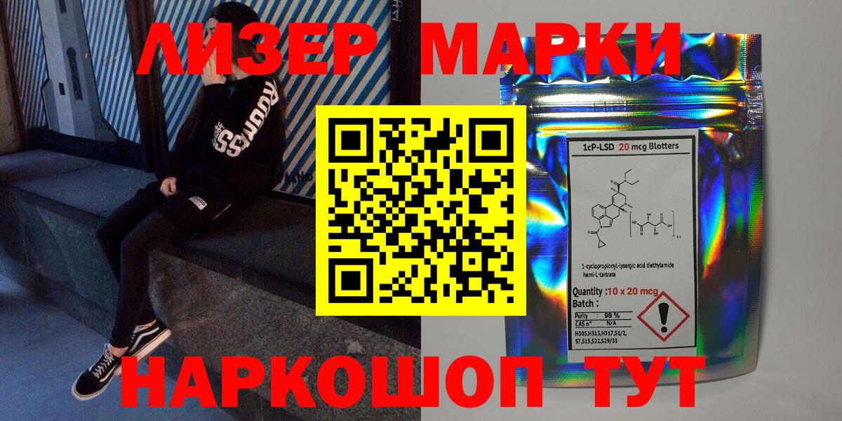 Марки NBOMe 1500мкг  даркнет сайт  Карасук  Вход с VPN 