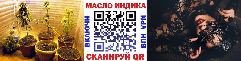 Дистиллят ТГК гашишное масло  Карасук 