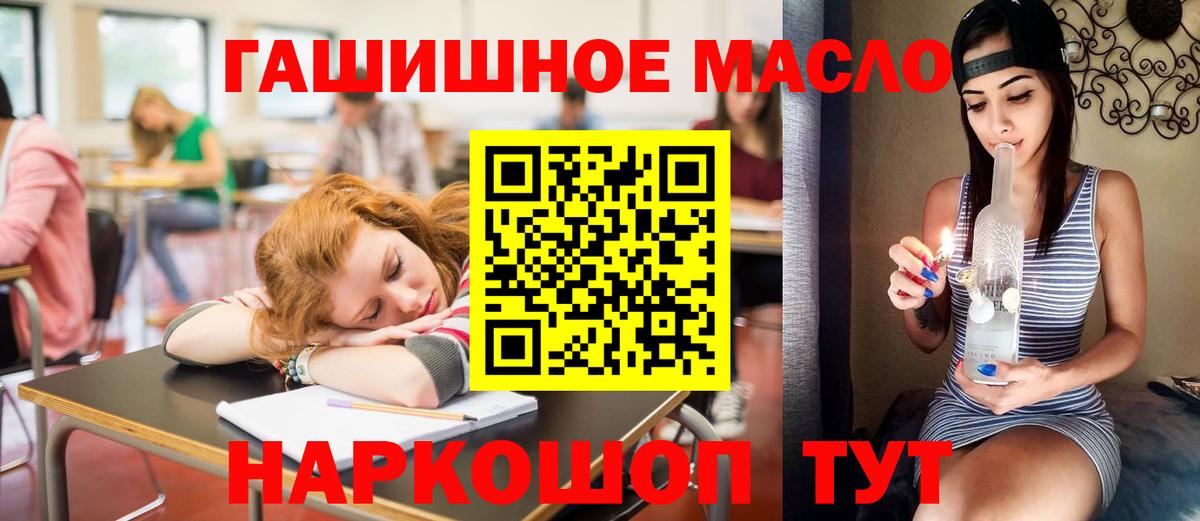 ТГК жижа Карасук