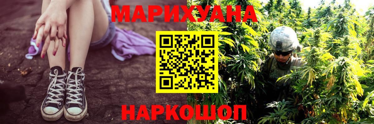 НБОМе  ГАШ  Карасук  АМФЕТАМИН   Меф кристаллы  ГАШ  Кокаин  МАРИХУАНА  Вход с VPN 