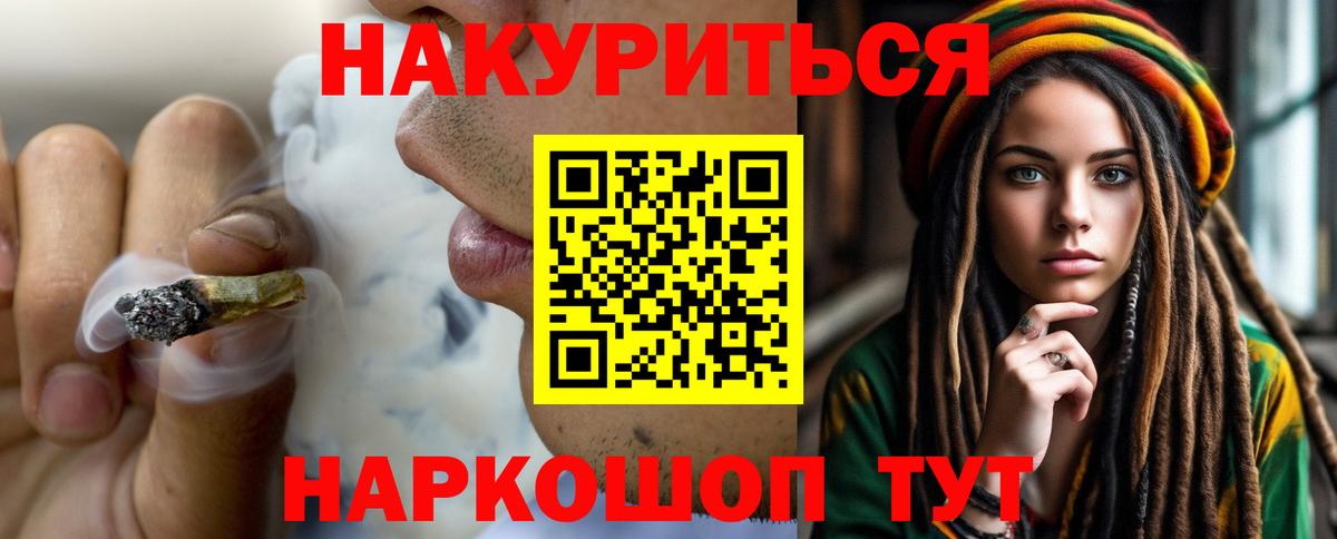 Конопля LSD WEED Карасук